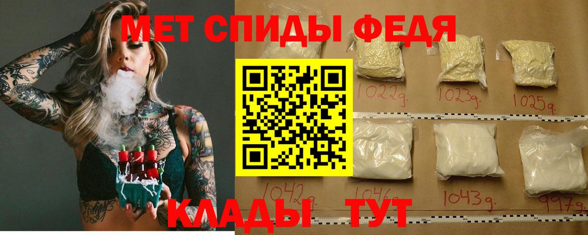 Амфетамин кристаллы  Бошки Шишки  ГАШИШ  МЕФ кристаллы  Меф МЯУ МЯУ  Альфа ПВП СОЛЬ кристаллы  Вход с VPN  Купить  Минеральные Воды  Cocaine  Гашиш  КОКАИН 