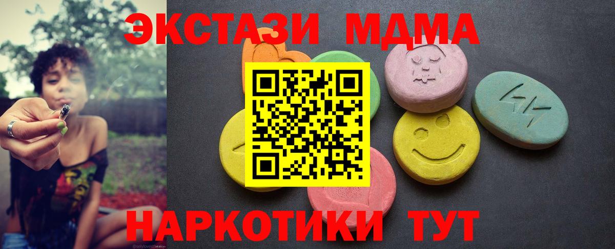 ЭКСТАЗИ  Экстази Philipp Plein  ЭКСТАЗИ TESLA  Вход с VPN  Минеральные Воды 