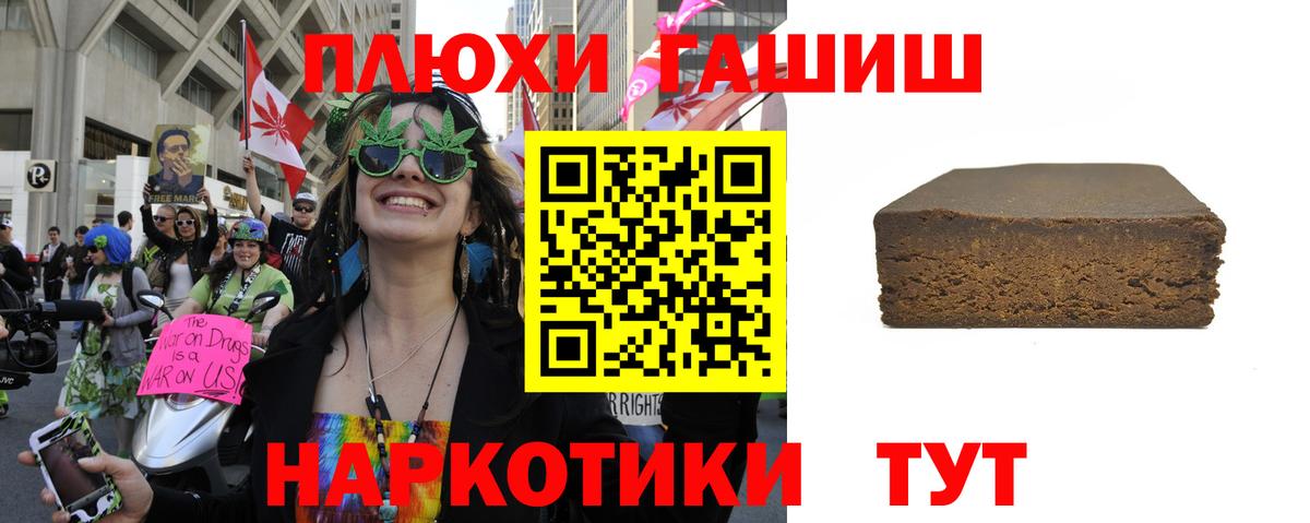 Минеральные Воды  что такое наркотик  Гашиш индика сатива  ГАШ  Вход с VPN  ГАШ Ice-O-Lator 