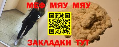 мефедрон мука Изобильный