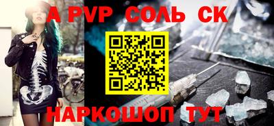 каннабис Ирбит