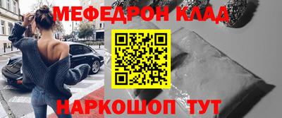 прущие крисы Ипатово