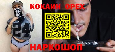 прущие крисы Ипатово