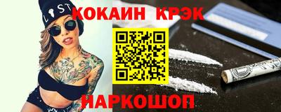 прущие крисы Ипатово