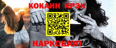 каннабис Ирбит