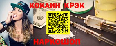 мефедрон мука Изобильный