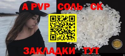 каннабис Ирбит