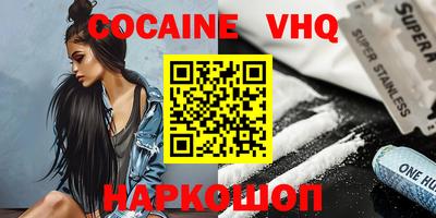 мефедрон мука Изобильный