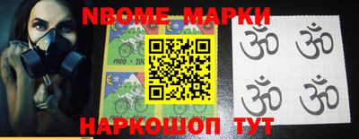 мефедрон мука Изобильный