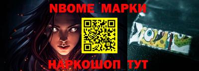 прущие крисы Ипатово
