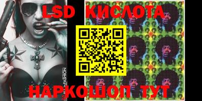 прущие крисы Ипатово