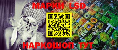 прущие крисы Ипатово