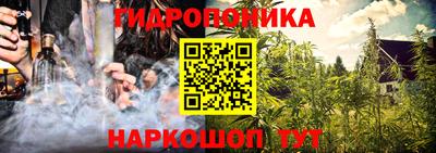 каннабис Ирбит