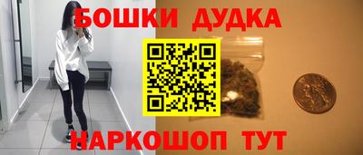 мефедрон мука Изобильный