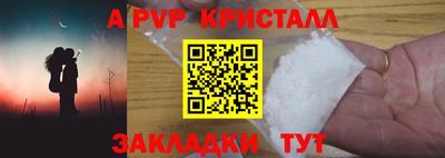мефедрон мука Изобильный