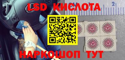прущие крисы Ипатово