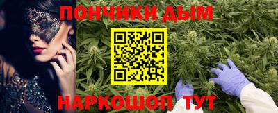 каннабис Ирбит