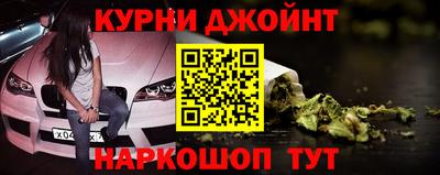каннабис Ирбит