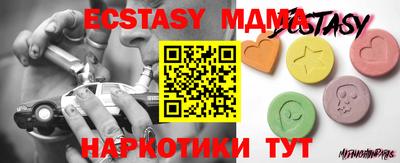 мефедрон мука Изобильный