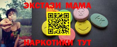 прущие крисы Ипатово