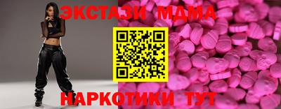 мефедрон мука Изобильный