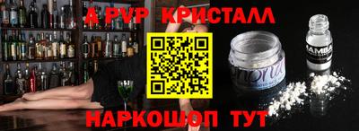 мефедрон мука Изобильный