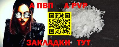 прущие крисы Ипатово