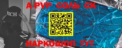 прущие крисы Ипатово