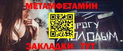 мефедрон мука Изобильный