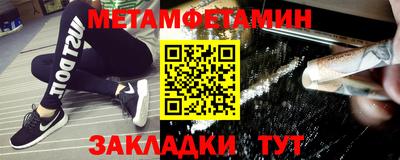 мефедрон мука Изобильный