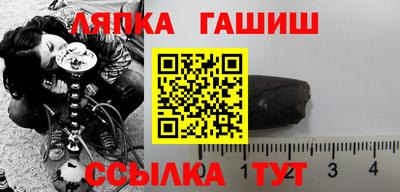 прущие крисы Ипатово