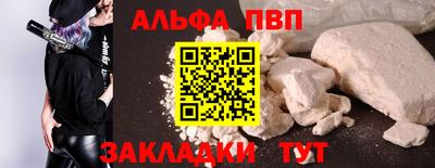 мефедрон мука Изобильный