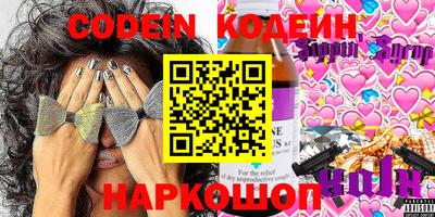 прущие крисы Ипатово