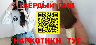 прущие крисы Ипатово