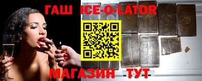 прущие крисы Ипатово