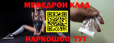 прущие крисы Ипатово