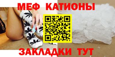 мефедрон мука Изобильный