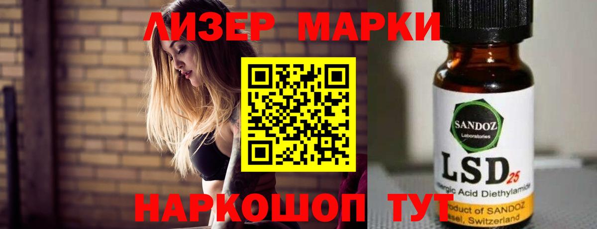 Минеральные Воды  ЛСД экстази ecstasy  Вход с VPN 