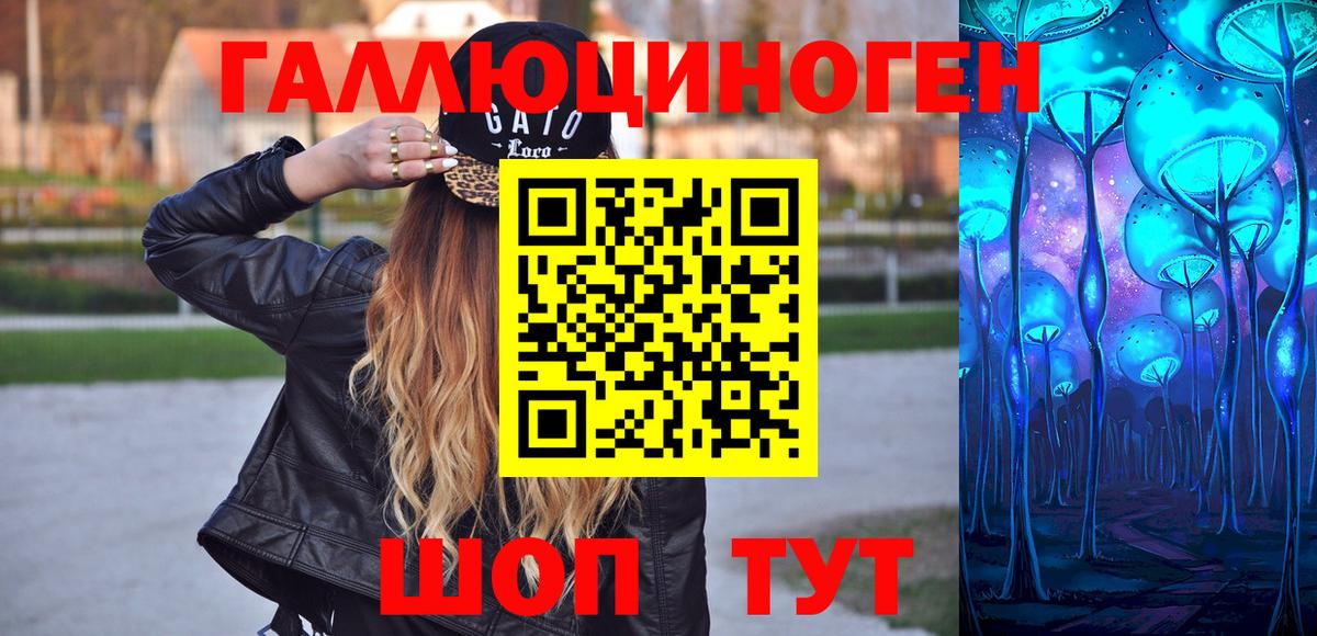 Минеральные Воды  Псилоцибиновые грибы Cubensis  Вход с VPN 