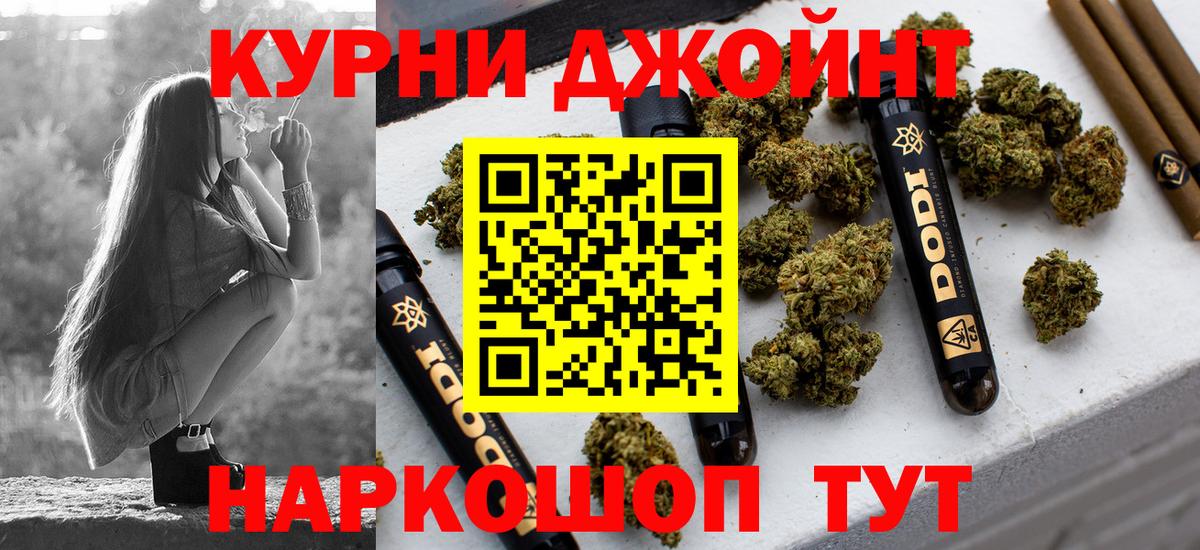 Конопля White Widow Минеральные Воды