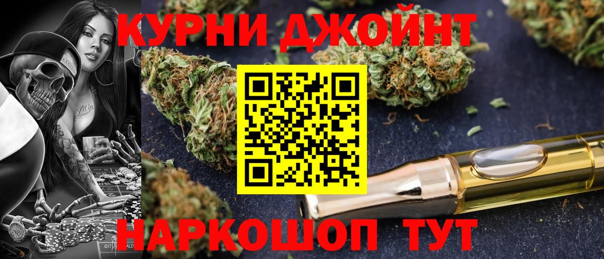 Минеральные Воды  Конопля конопля  Каннабис семена  Конопля марихуана  Вход с VPN 